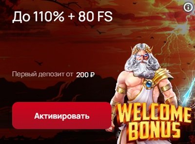 бонус на первый депозит 7k casino